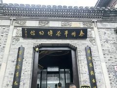 -凤城河风景区