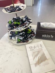 -SKIN79皮肤管理中心