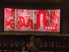 -万达影城IMAX(海口日月广场店)