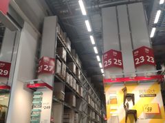 -宜家家居(西安未央商场店)