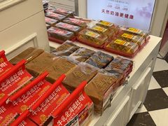 -味多美蛋糕(苏州街地铁店)