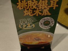 -上下九广州菜馆(锦业路店)