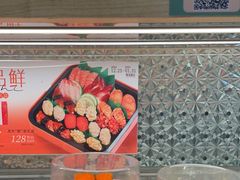 -争鲜回转寿司(太阳宫凯德SURPER店)