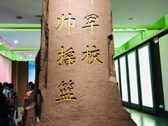 -陆军讲武堂旧址