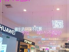 -常州百货大楼