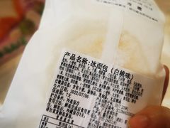 -BreadTalk面包新语·烘焙蛋糕(高德置地春广场店)