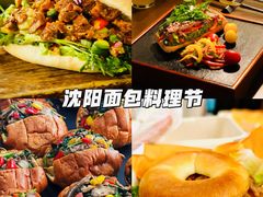 -沈阳铁西万象汇