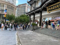 -德兴馆(广东路总店)