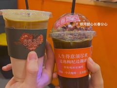 -囍福咖啡(这有山店)