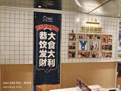 -食大利香港茶餐厅(南亚风情第一城店)