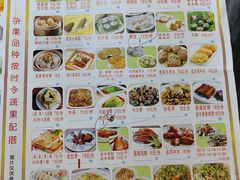 -智香甜品店