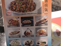 -前海沿·青岛菜(乐客城店)