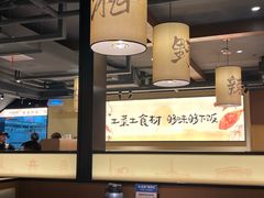 -八碗湘长沙市井菜(坡子街店)