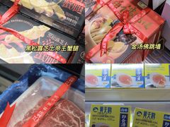 -盒马鲜生(莱蒙都会店)