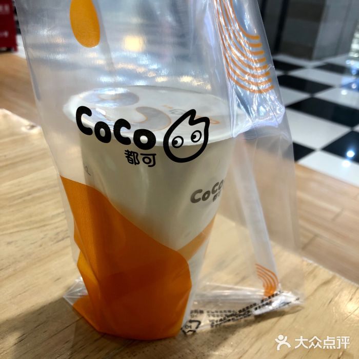coco都可(红旗街万达店)鲜芋奶茶图片