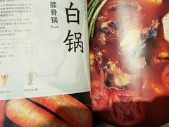 -湊湊火锅·茶憩(和平大悦城店)