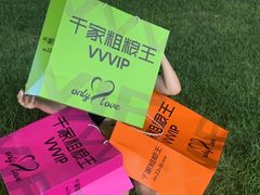 -千家粗粮王(MOMOPARK店)