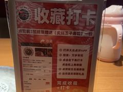-万岁寿司(天河领展店)