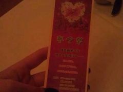 -成桂西餐厅·42年的味道(五大道疙瘩楼店)