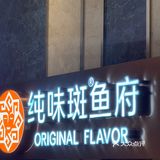 天冷了火锅吃起来乐享浦东一起嗨