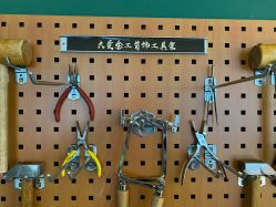 -邵老师打金·黄金加工(大望路总店)