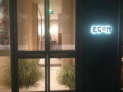 门面-EGoN