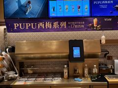 -沪上阿姨·臻选茶饮(上海环球港店)