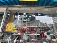 -鹅簋(顺德总店)