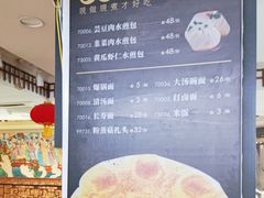 -良友·海鲜青岛菜(五四广场店)