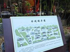 -长春观