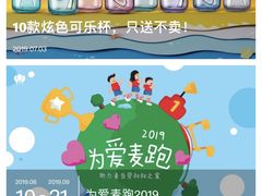 -麦当劳(欢乐谷店)