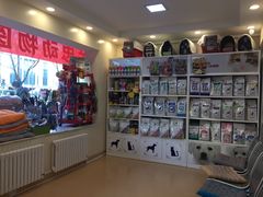 -瑞派·关忠动物医院(国瑞店)