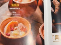 -清水亭湖北菜(大屯DT51店)