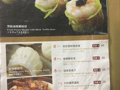 菜单-糖朝(尖沙咀店)