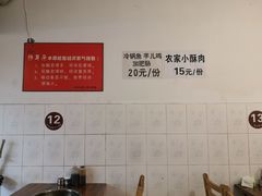 -仔耳朵冷锅鱼蛙芋儿鸡(莲花东路店)