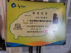 -Dombe豚(黑猪肉街店)