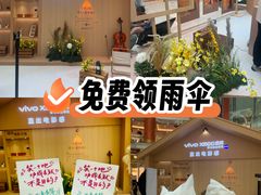 -江南环球港