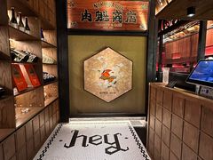 -肉魁屋·烧肉·烧鸟·酒场(高新店)