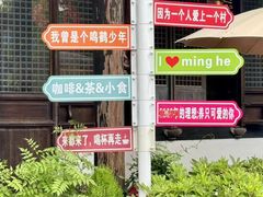 -鸣鹤古镇