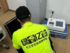 -绿色亿家除甲醛机构