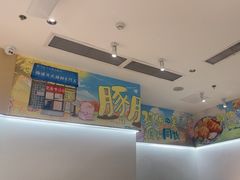 -天娱广场