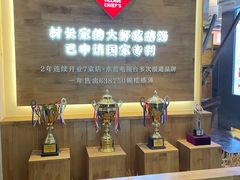 -村长家的疙瘩汤·东营菜(东营茶城店)