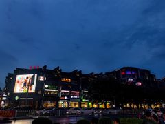 -东西巷