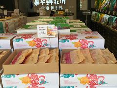 -嘉华鲜花饼(大理元帅府店)