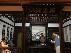 -中国闽台缘博物馆