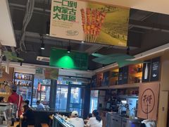 -木屋烧烤(万德庄店)