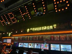 -HIB HUB公社(解放西路店)