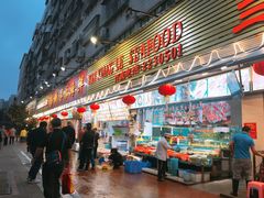 -新享乐海鲜(翠华路店)