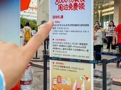 -凯德MALL(望京店)