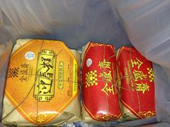 -清真全盛斋传统糕点(西羊市店)